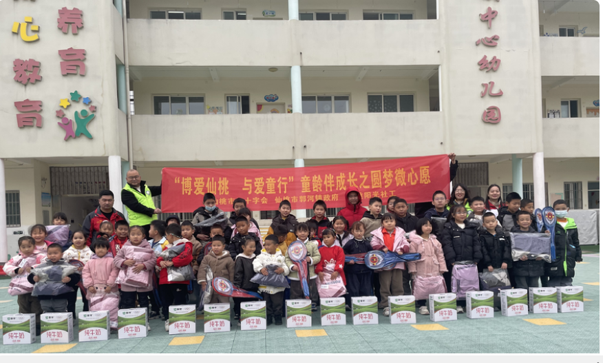 博爱仙桃 与爱童行丨童龄陪伴成长之圆...