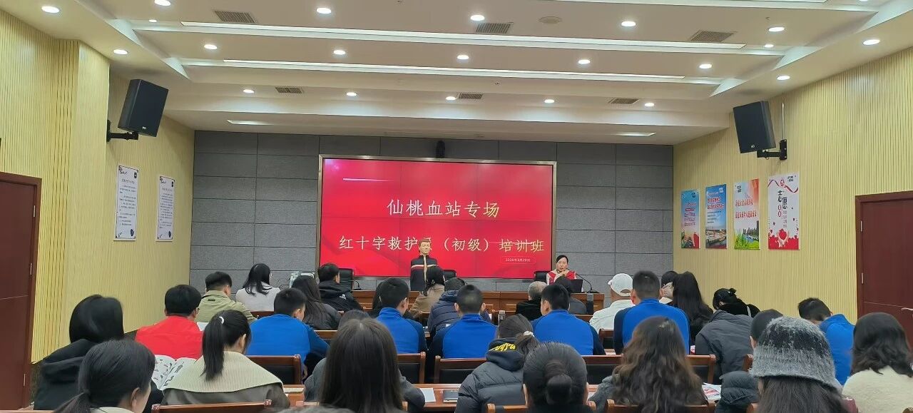 提升应急救护能力 筑牢生命健康防线—...